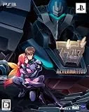 マブラヴ オルタネイティヴ [限定版] [PS3]