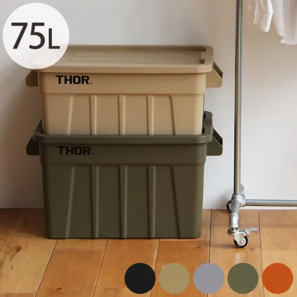 収納ボックス コンテナ おしゃれ プラスチック ユニセックス THOR ソー LARGE TOTES WITH LID 75L