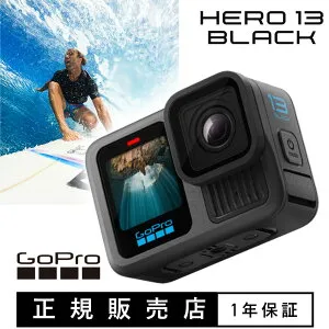 GoPro 超小型 アクションカメラ HERO13 BLACK CHDHX-131 正規品 純正品 本体 ゴープロ ゴープロ13 ヒーロー13 ブラック ウェアラブルカメラ youtube 動画 サーフィン 旅行 アウトドア CHDHX131