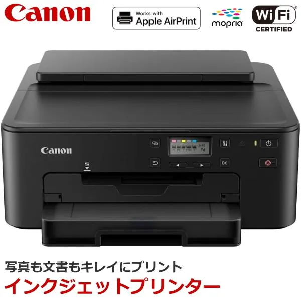 Canon インクジェットプリンター TR703a A4 Wi-Fi 有線LAN対応 スマホ対応 カラー プリンター キャノン インクジェット複合機 新品