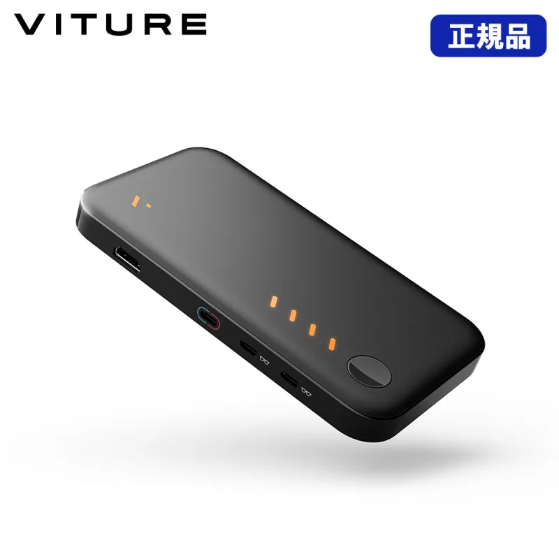 VITURE Pro モバイルドック HDMI機器に接続可能 3Dコンテンツ対応