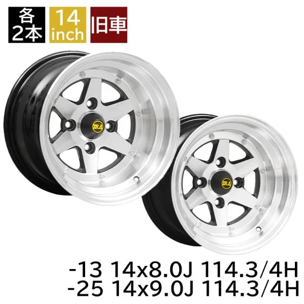 旧車 ロンシャンXR-4 -13 1480 8.0J -25 1490 9.0J 114.3-4H 各2本 8J/9Jアルミホイール4本セット 復刻版 ロンシャンXR-4/LONGCHAMP XR-4 (XR-41480K/1490K