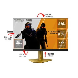 AOC CS24A/P/11 C2コラボ/24.1/F-TN/1920x1080/610/0.3ms/P対 ［24.1型 / フルHD(1920×1080) / ワイド］