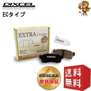 DIXCEL ブレーキパッド (フロント) EC type ファミリア BJ3P 98/4～03/10 351218 ディクセル