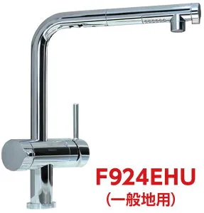F924EHU：￥3,980以上送料無料 クリンスイ三菱ケミカル《在庫あり》アンダーシンクビルトイン浄水器(F924ECO後継品)