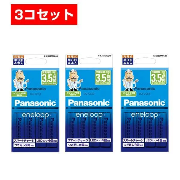 単3 エネループ eneloop 4本付 充電器 充電池 パナソニック panasonic ニッケル水素充電池 単3形 単三 充電 充電式電池 3個セット K-KJ83MCD40