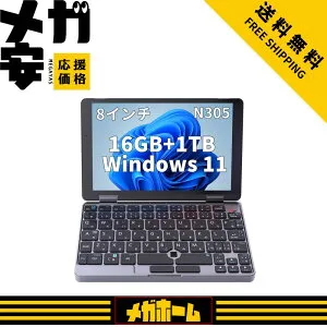 Zwide i3 CPU N305ノートパソコン 2in1 タブレット Win11Pro 8インチ 日本語キーボード 16GB RAM+1TB ROM タッチスクリーン 360度回転 (ブラック グレー）