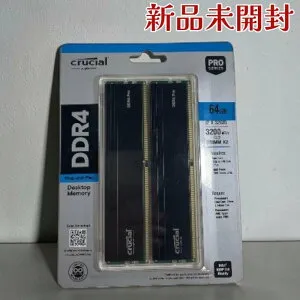 Crucial クルーシャル メモリ CP2K32G4DFRA32A DDR4 64GB デスクトップ用