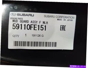マッドガード 本物のOEMスバル59110FE151ドライバーフロントフェンダーライナーマッドガード06-07インプレザ Genuine OEM Subaru 59110FE151 Driver Front Fender Liner Mud Guard 06-07 Impreza【並行輸入品】