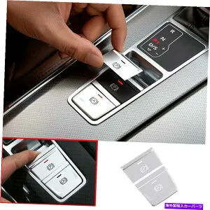 Dashboard Cover アウディA6 A7 2019-2022シルバーアルミニウムエレクトロニックハンドブレーキカバートリム3PCに適しています Fit For Audi A6 A7 2019-2022 Silver Aluminum Electronic Handbrake Cover Trim 3PC【並行輸入