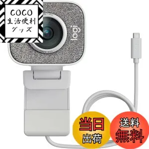 【送料無料】ロジクール Webカメラ C980 フルHD 1080P 60fps ストリーミング AI オートフォーカス 自動露出補正 手ブレ USB-C接続 ウェブカメラ ウェブカム PC Windows Mac スマホ YouTube グラファイト 国