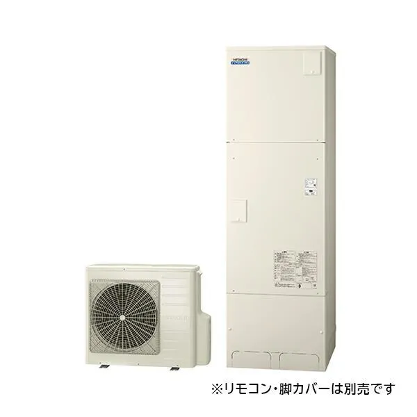 ●β日立 エコキュート【BHP-FW46XDE(本体のみ)】水道直圧給湯 フルオート (高硬度水道水・井戸水対応) 耐塩害仕様 460L 受注約2ヵ月