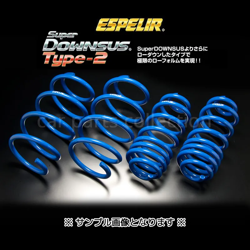 エブリィ DA17V (R1/6～R6/1) 2WD NA エスペリア スーパーダウンサス タイプ2 S-9377 ※要詳細確認