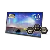 プロメテウスモニター UQ-PM15FHDNT3F [15.6インチ]