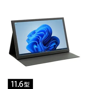 【長期保証付】タイムリー LCD11HCR-IPS_NA 11.6型ワイド 16:9 Full HD マルチ液晶モニター LCD11HCRIPS_N