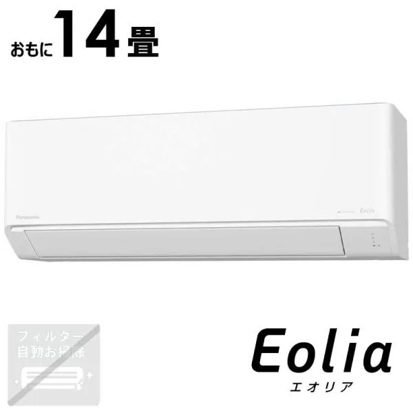 （標準取付工事費込）パナソニック Panasonic エアコン 2026年 Eolia エオリア Jシリーズ おもに14畳用 CS-406DJR2-W