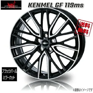ホイール新品 1本のみ HEART VOICE KENMEL GF 119ms BPMC トヨタ レクサス 平座 20インチ 5H120 8.5J+25 業販4本購入で送料無料 レクサス LS LS460 LS600 LEXUS
