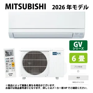 【地域に拠りあす楽 在庫あり】三菱《MSZ-GV2226-W》(MSZ-GV2226-W-IN + MUCZ-G2226 + リモコン) 6畳・2026年モデル : ルームエアコン 霧ヶ峰 冷暖・除湿・GVシリーズ∴ピュアホワイト (旧品番 MSZ-GV2225-W) M