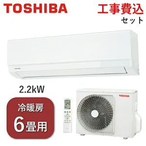 【工事費込み】 東芝 エアコン RAS-U221M(W) 主に6畳用 2.2kW 冷房 6畳 - 9畳 暖房 5畳 - 6畳 単相100V 室外機 RAS-U221MA ルームエアコン 冷暖房エアコン TOSHIBA RAS-U221M RASU221M