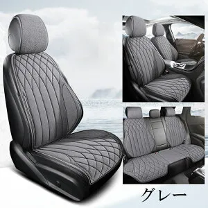 シートカバー 車 メルセデス・ベンツ CLA AMG X156 エプロンタイプ リネン 運転席 助手席 後部座席 前後席セット 被せるだけ 選べる5色 B