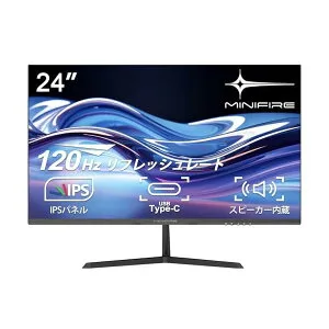 【送料無料】24インチ USB-C 120Hz モニター IPS スピーカー内蔵 HDR10 Adaptive Sync VESA対応 フレーム