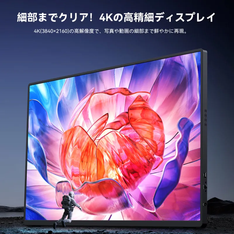 【4K+ 1200nit超高輝度】EVICIV モバイルモニター 16インチ WQUXGA 3840*2440 ゲーミングモニター HD対応/USB Type-C VESA Switch/PS5/iPhone/スマホ/PCモニター