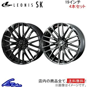 クラウン 210系 アルミホイール ウェッズ レオニスSK 0040970 0038342 weds ウエッズ LEONIS 19インチ 5穴 114.3 +43 インセット43 CROWN 車用ホイール 1本 4本セット 1台分 一台分 1枚 4枚【店頭受取対応商品