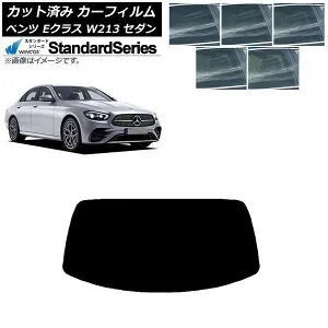 カーフィルム メルセデス・ベンツ Eクラス W213 セダン 2016年～ リアガラス(1枚型) WINCOS スタンダード 選べる5フィルムカラー AP-WFGY0041-R1 Car film