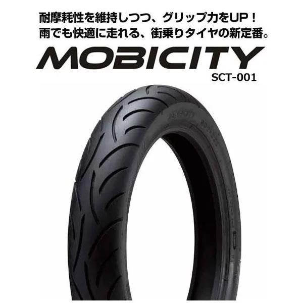 【4月28日出荷】IRC MOBICITY（モビシティ） SCT-001 フロント 110/70-14 M/C 50P TL IRC329575