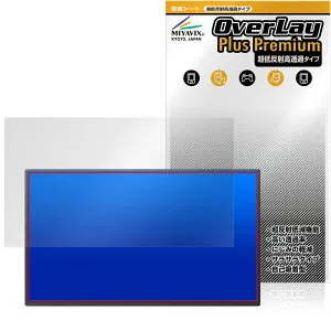 UPERFECT 19インチ 4K モバイルモニター UP19T01 保護フィルム OverLay Plus Premium for ゲーミングモニター アンチグレア 高透過 耐指紋