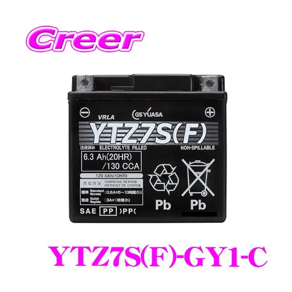 GSユアサ YTZ7S(F)-GY1-C VRLA(制御弁式) バッテリー バイク用 液入り 充電済 12V車用 オートバイ 二輪車【GTZ7V/YTZ7V/FTZ7V 互換】