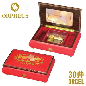 30弁オルゴール EX194I 宝石箱 ジュエリーボックス イタリア象嵌 オルフェウス ORPHEUS オルゴール ORGEL W205mm×D137mm×H72mm レッド 艶消し 送料無料