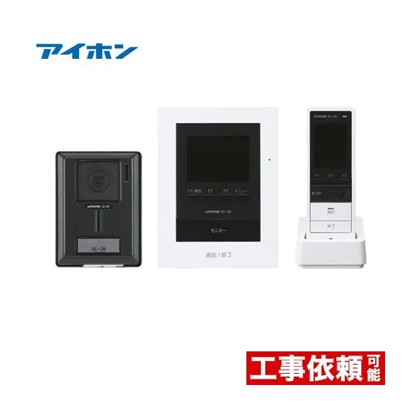 テレビドアホン WS-14シリーズ ドアホン AC電源直結式 アイホン WS-14A