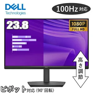 【縦画面対応/スピーカー内蔵】 Dell Pro 24 液晶モニター E2425HSM 23.8型 フルHD IPS リフレッシュレート 100Hz VESA 対応 スピーカー HDMI DisplayPort VGA モニター 液晶 液晶モニター 液晶ディスプレイ デ