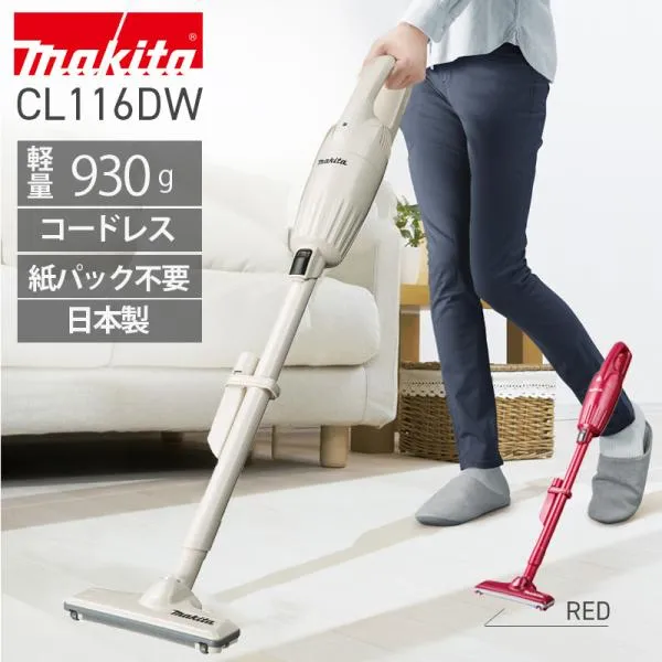 マキタ 掃除機 コードレス CL116DW 充電式 カプセル式 軽量 ハンディ スティック コンパクト 日本製 makita クリーナー