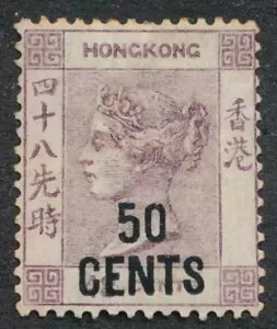 香港 54 ミント LH、48セントに50セント、ビクトリア