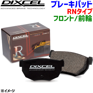 フォード マスタング 用DIXCEL ディクセル フロント ブレーキパッド RN341225 RNタイプ 前輪 センサー付属なし 輸入車 サーキットハードユース向け パーツキング