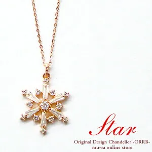 【楽天マラソン限定クーポン配布中】ネックレス レディース スター ブリリアントスターネックレス ピンクゴールド シルバー ANN0057 プレゼント ギフト ホワイトデー