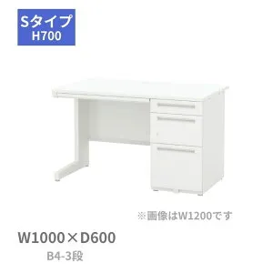 内田洋行 ウチダ UCHIDA スカエナ SCAENA Sタイプ 片袖デスク 片袖机 B4-3段 W1000×D600×H700mm 5-116-587