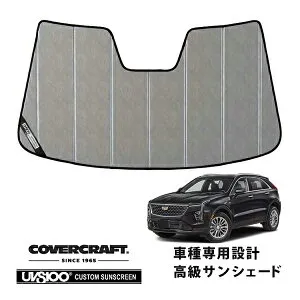 【楽天お買い物マラソン★エントリーでP10倍！】【CoverCraft 正規品】 専用設計 サンシェード クロームカモフラージュ 吸盤不要 折りたたみ式 19-23y キャデラック XT4 ミラーカメラ有 カバーク