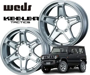 15インチ 6H139.7 5.5J+42 6穴 ウェッズ キーラー タクティクス ホイール 1本 ハイパーシルバー WEDS KEELER TACTICS