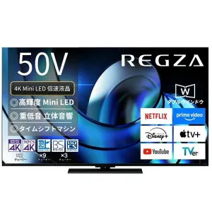 【長期保証付】REGZA レグザ 50Z870R 50V型 4KMiniLED液晶テレビ レグザ 50Z870R