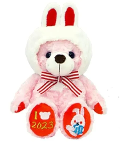 ご当地ベア 干支 うさぎ ぬいぐるみS 藤二誠 【2023 Limited】【終売・デッドストック】