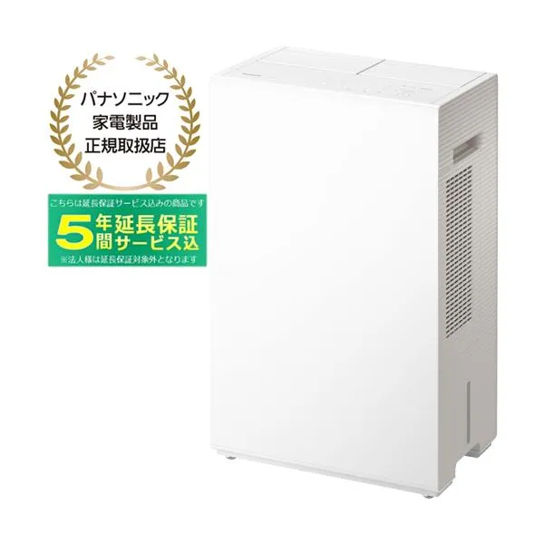 【5年間延長保証込】Panasonic パナソニック F-YEX120B-W エコ・ハイブリッド方式 衣類乾燥除湿機 ナノイーX搭載