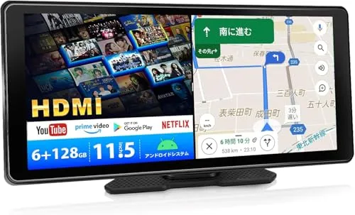 11.5インチandroidナビ HDMI出力対応 6GB RAM+128GB ROM大容量ディスプレイオーディオ： 【YouTubeやNetflix動画視聴】ワイヤレスCarPlay/Android Auto/ミラーリング 二画面表示 Bluetooth