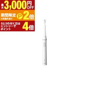 【最大3,000円OFFクーポン有・最大PT2倍／お買い物マラソン】オムロン 音波式電動歯ブラシ HT-B3200 | OMRON 音波式 電動歯ブラシ 充電式 薄型ヘッド 2つのブラッシングモード搭載