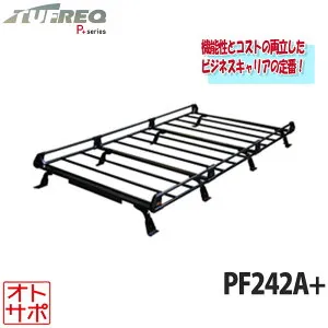 【マラソンP最大47倍】TUFREQ タフレック ルーフラック ルーフキャリア P+シリーズ 8本脚 NISSAN ニッサン NV350キャラバン E26 ハイルーフ(標準幅) PF242A+ 配送先条件有