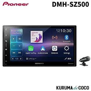 carrozzeria パイオニア DMH-SZ500 6.8V型ワイドVGA Bluetooth USB チューナー DSPメインユニット