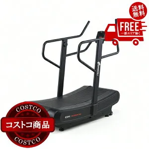 送料無料！(コストコ) ダイコー 自走式トレッドミル DK-6310CB ※ご注文後7-14日でお届けします