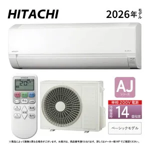 【地域に拠りあす楽 在庫あり】日立《RAS-AJ4026D W》(RAS-AJ4026D-W+RAC-AJ4026D +リモコン)単相200V・14畳・2026年型 ホワイト (RAS-AJ4025Dの後継):ルームエアコン・冷房暖房除湿・AJシリーズ∴白くまくん